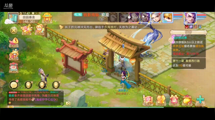 【2021-04-15 17点场】独影残缺：大话两小无猜，大话养育资片，新人求关注