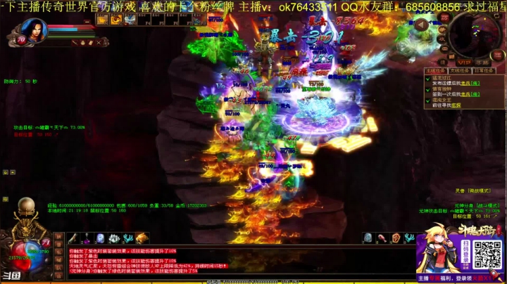 【2021-04-17 20点场】传奇世界啊帥：夜场小王子 跑场子的
