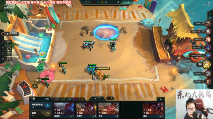 【英雄联盟】东北大鹌鹑的精彩时刻 20210418 00点场