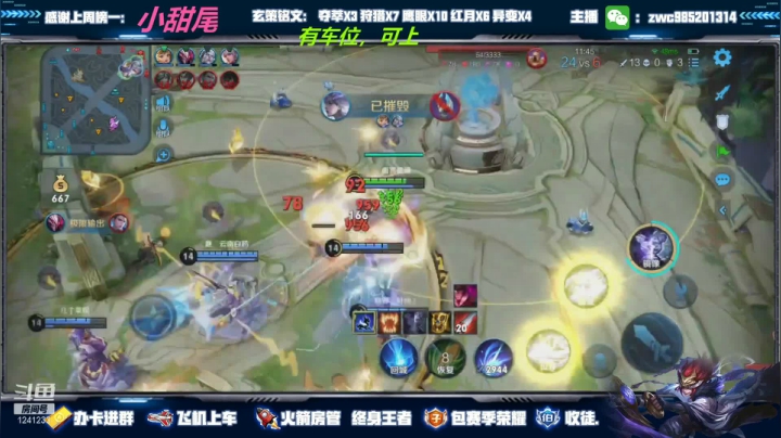 镜带粉