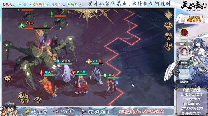 【2021-04-18 09点场】SW安歌儿：✨天地劫✨小可爱们，周末好呀