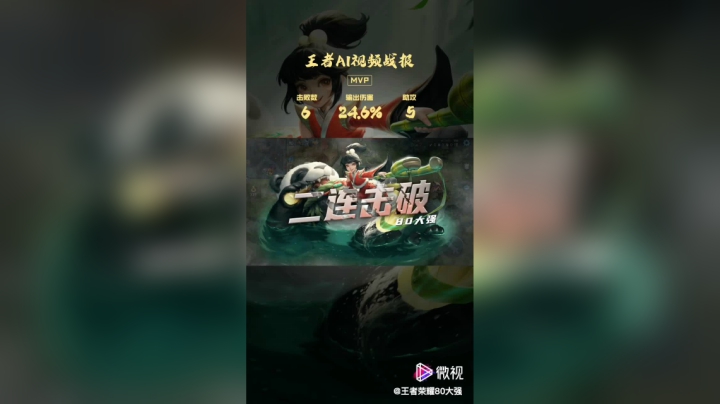 手机QQ视频_20210418110111