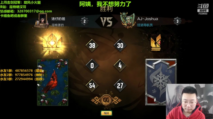 【2021-04-18 13点场】硬汉哥孙士彧：播到两点去踢球