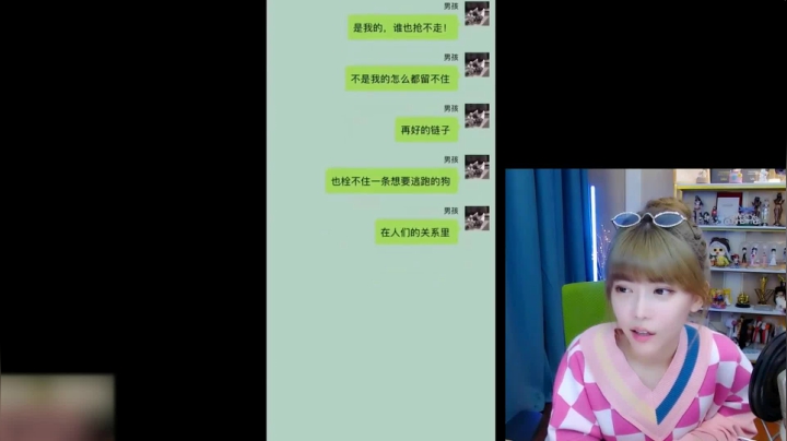 【英雄联盟】不2不叫周淑怡的精彩时刻 20210418 10点场