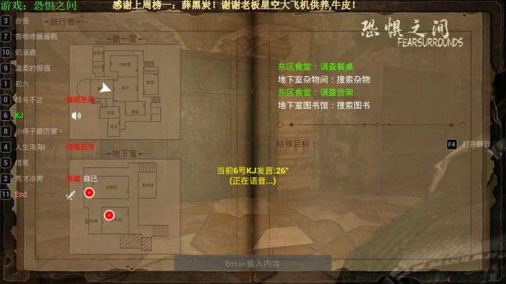 【2021-04-17 20点场】秀才冷男：470《恐惧之间》甜甜蜜蜜，你追我赶！