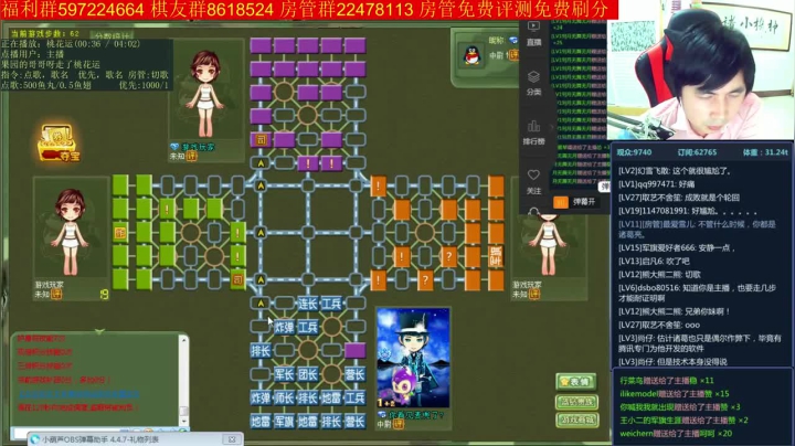 【棋牌娱乐】神机小诸葛的精彩时刻 20210418 15点场