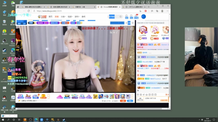 【2021-04-17 00点场】壹壹ui：有车位：爱意摇摇摆摆和垃圾没什么两样