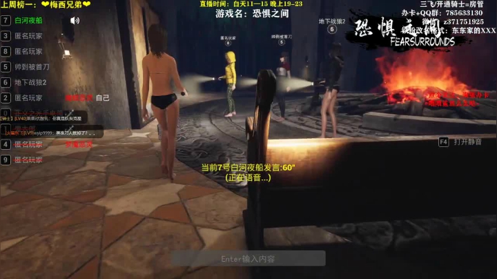 【2021-04-17 23点场】火星东某人：【东东】❤什么是狼人星球！！！❤