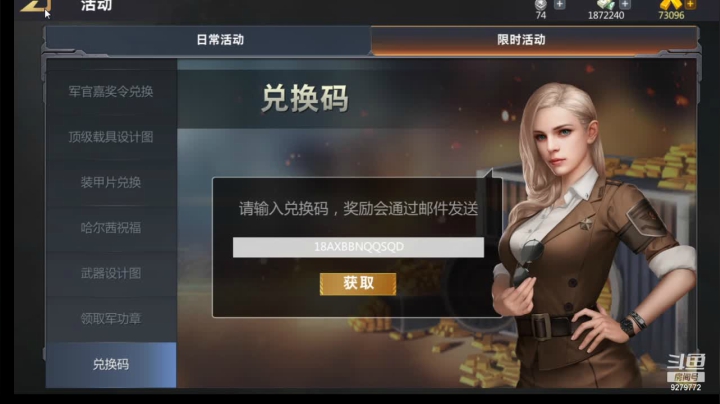 【2021-04-18 18点场】有情赞哥：Řed★一文☭。❤的直播间
