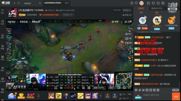 【2021-04-18 18点场】茶馓：茶馓：就是喜欢玩