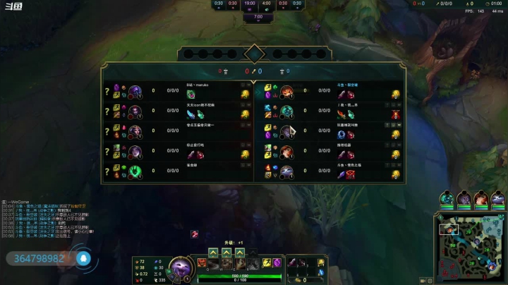 【2021-04-17 22点场】裂空破OvO：小裂:峡谷王者上单英雄田 里边全是菜！