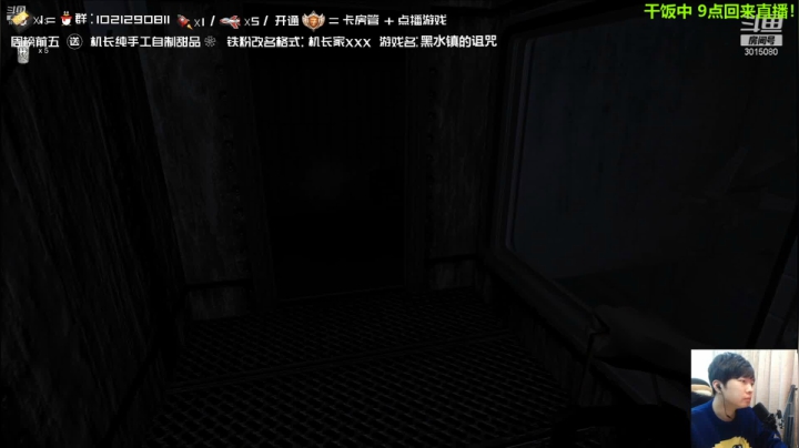 【2021-04-18 18点场】机长YG：【机长】9点恐怖直播！刺激！