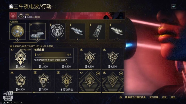 【星际战甲】飘零是好孩子的精彩时刻 20210417 13点场(3)