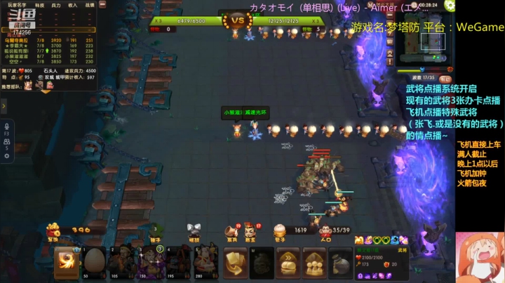 【2021-04-17 23点场】皮小乌：乌：出现吧~皮卡乌！