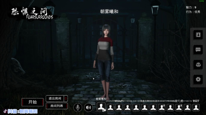【2021-04-15 22点场】朝雾曦和：名侦探曦和和的故事