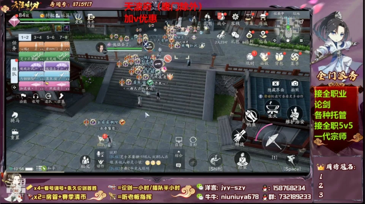 【2021-04-18 19点场】洋言呀呀呀：【天波府的神】真武：起飞！