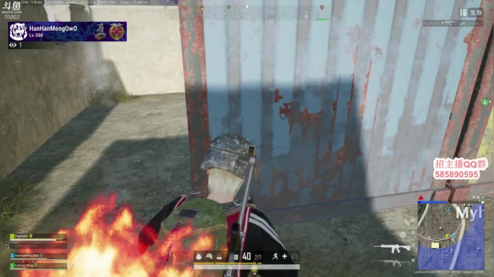 【2021-04-18 13点场】蓝战非OvO：大家好~我是蓝战非