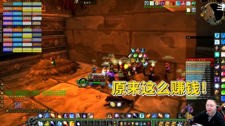 魔兽世界怀旧服：站在排骨人头上的神秘人！他们才是最大赢家！