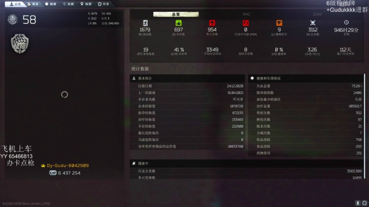 【2021-04-16 15点场】孤独Gddd：疗养院战神，极致绕点有车位