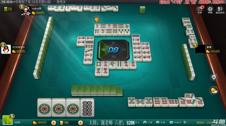 【欢乐麻将】靓旭的精彩时刻 20210418 00点场