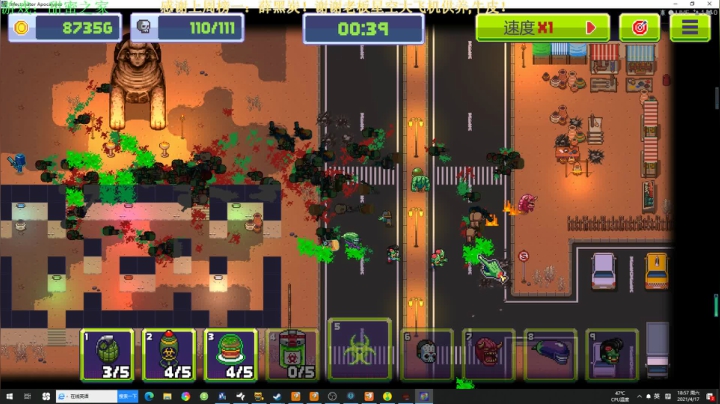 【2021-04-17 18点场】秀才冷男：470《恐惧之间》甜甜蜜蜜，你追我赶！