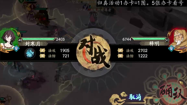 【2021-04-17 22点场】FC老弊：灵脉全通。全成就。PVP第一。