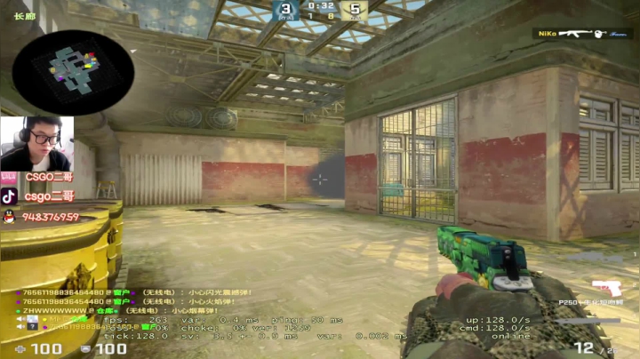 【2021-04-18 14点场】CSGO2ge：【二哥】大大的准心，小小的我。