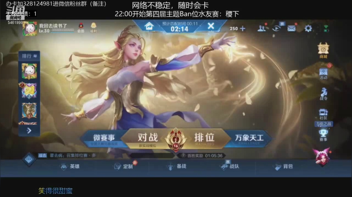【2021-04-17 20点场】棋仙三十二号：上赛季国1本赛登顶率68%在线乱鸡