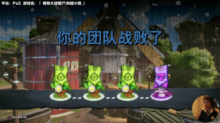 【2021-04-18 12点场】超级小桀：并不和睦的和睦小镇