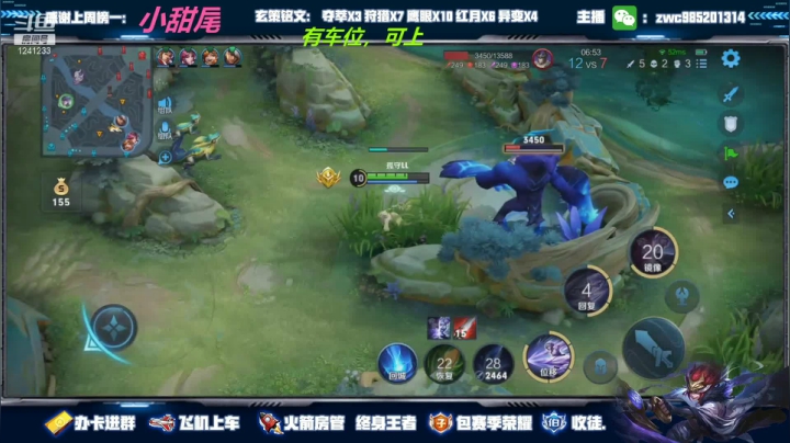 镜带粉