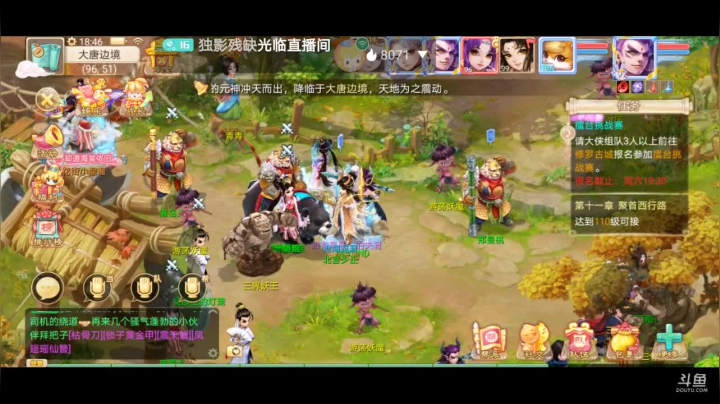 【2021-04-15 18点场】独影残缺：大话两小无猜，大话养育资片，新人求关注