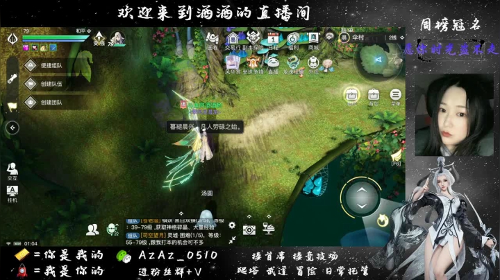 【2021-04-18 01点场】阿酒酒哟：冒险专家阿酒等风也等你
