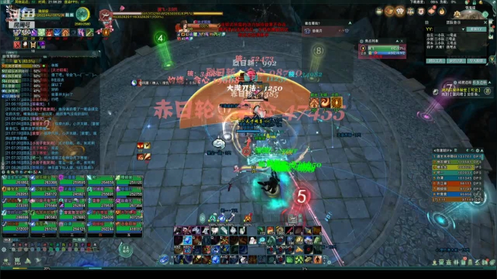 英雄达摩洞 焚影 1