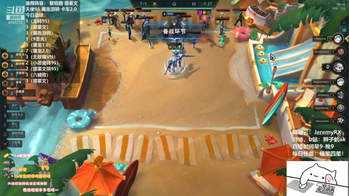 【2021-04-18 19点场】狮子的ak：S5全阵容测试！！！