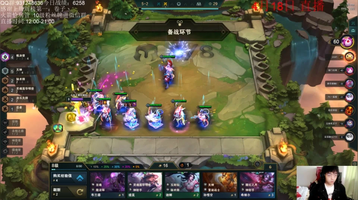 【2021-04-18 14点场】初音未来灰飞：国服小号1900冲2000！