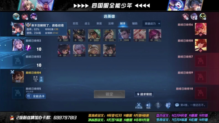 【2021-04-16 22点场】O泡果奶1111：冲巅峰第一冲冲冲