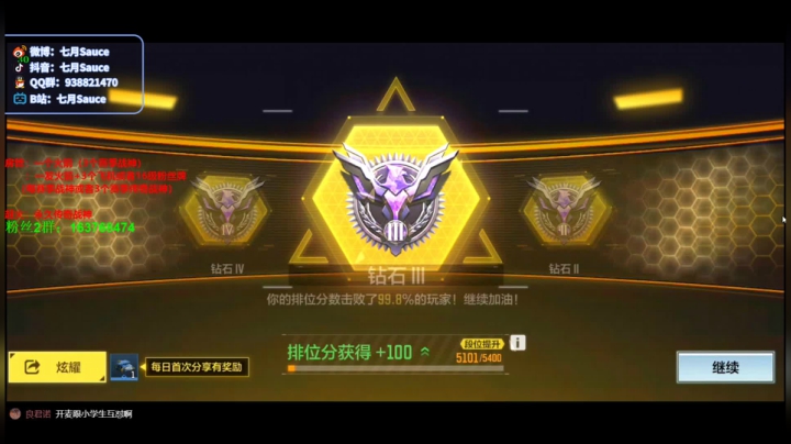 【2021-04-17 23点场】七月Sauce：OB比赛 FPXM VS KZ