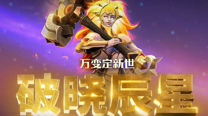 秘密大战NIGMA第一局