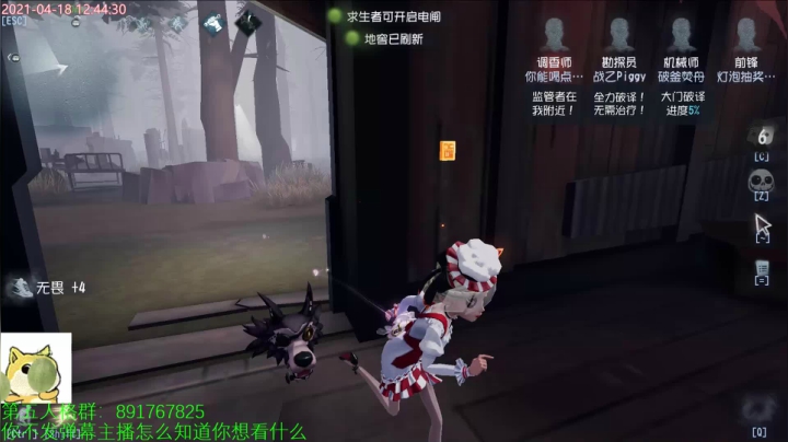 【2021-04-18 12点场】小奶狗甜瓜：甜瓜：梦里我还能让人把我欺负了？？