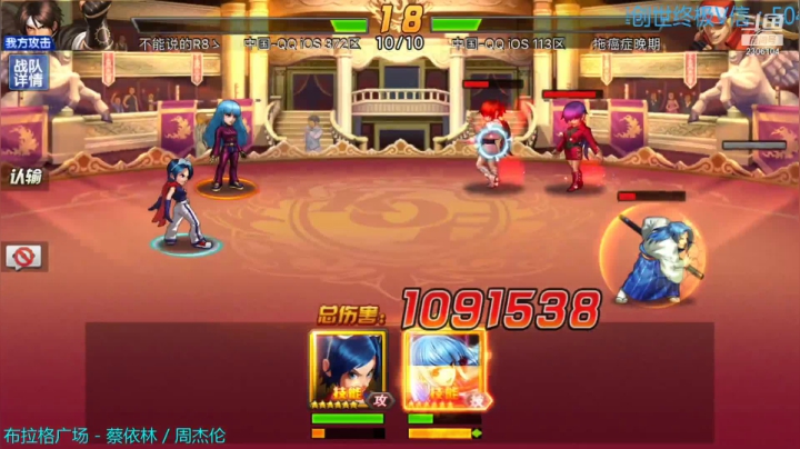 【2021-04-17 17点场】拳皇丶熊孩子：不要问我了  问就是第一