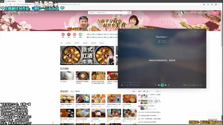 【2021-04-13 18点场】妮可老师：[治愈系声优]打打游戏聊聊天！