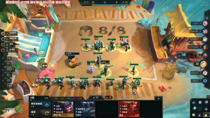 【英雄联盟】东北大鹌鹑的精彩时刻 20210418 00点场