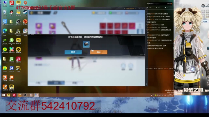 【2021-04-18 16点场】zjp小兵：幻塔大世界，玩着很不错。玩法很多。