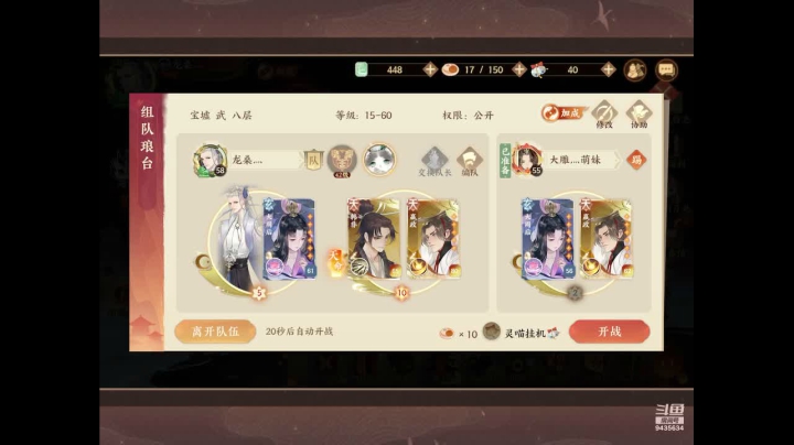 【2021-04-18 07点场】龙桑灬：嬴政冲~龙桑的游戏次元