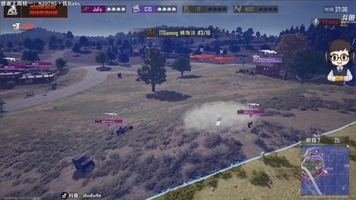 【2021-04-18 18点场】dudu4e嘟师傅：嘟大善人OBPCL~开仓放粮~