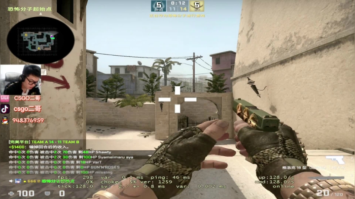 【2021-04-17 20点场】CSGO2ge：【二哥】大大的准心，小小的我。