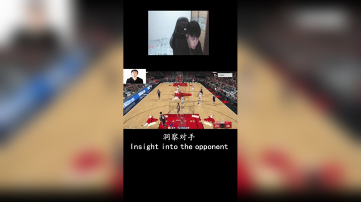 洞察对手传球意图