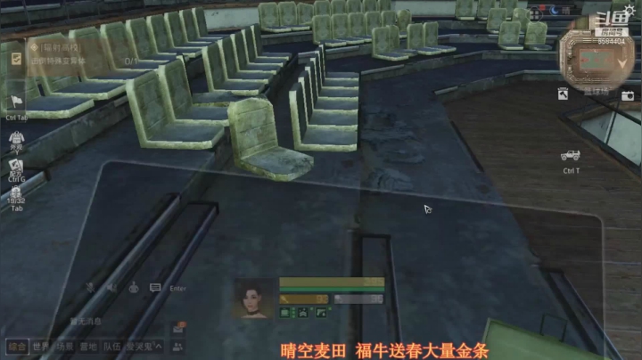 辐射高校86-95层详细打法 56级15配非战斗职业