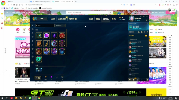 【2021-04-09 20点场】孤独Gddd：疗养院战神，极致绕点