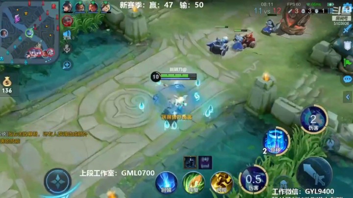 皇玺丶高一刀-诸葛亮-单日集锦